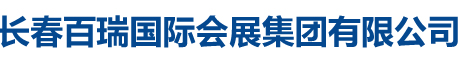 沈陽(yáng)尚信電氣有限公司